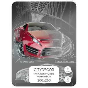 Фотообои рулонные Citydecor Транспорт 11 на флизелиновой основе 200x260 см