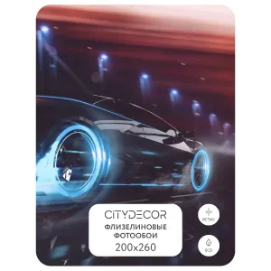 Фотообои рулонные Citydecor Транспорт 12 на флизелиновой основе 200x260 см