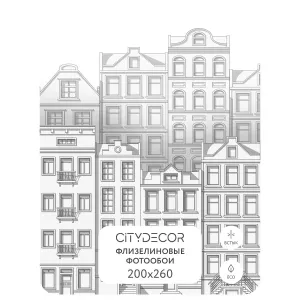Фотообои рулонные Citydecor Города и Архитектура 42 на флизелиновой основе 200x260 см