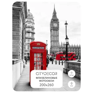 Фотообои рулонные Citydecor Города и Архитектура 50 на флизелиновой основе 200x260 см