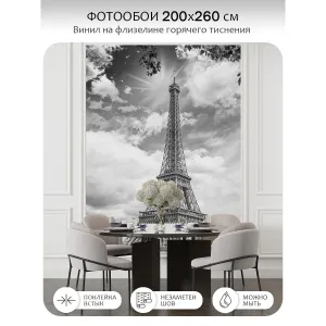 Фотообои рулонные Citydecor Города и Архитектура 60 на флизелиновой основе 200x260 см