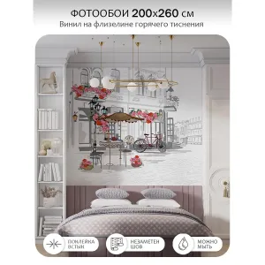 Фотообои рулонные Citydecor Города и Архитектура 64 на флизелиновой основе 200x260 см