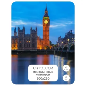 Фотообои рулонные Citydecor Города и Архитектура 80 на флизелиновой основе 200x260 см