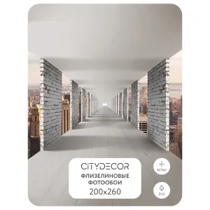 Фотообои рулонные Citydecor Города и Архитектура 83 на флизелиновой основе 200x260 см