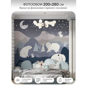 Фотообои рулонные Citydecor Cute&amp;Lovely 15 на флизелиновой основе 200x260 см