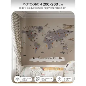 Фотообои рулонные Citydecor Детская (карта мира) 116 на флизелиновой основе 200x260 см
