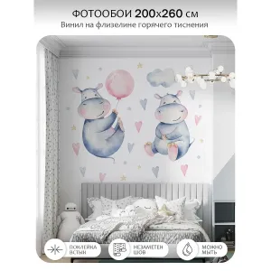 Фотообои рулонные Citydecor Детская 118 на флизелиновой основе 200x260 см
