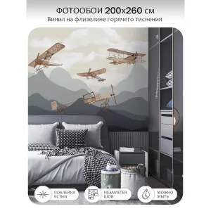 Фотообои рулонные Citydecor Детская 136 на флизелиновой основе 200x260 см