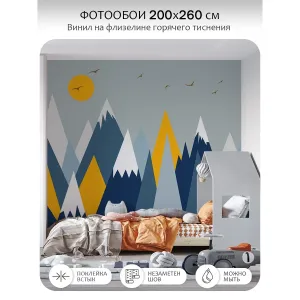 Фотообои рулонные Citydecor Детская 141 на флизелиновой основе 200x260 см