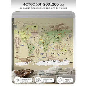 Фотообои рулонные Citydecor Детская (карта мира) 152 на флизелиновой основе 200x260 см