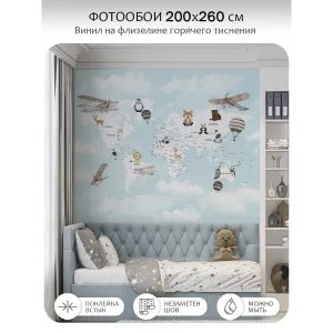 Фотообои рулонные Citydecor Детская (карта мира) 178 на флизелиновой основе 200x260 см