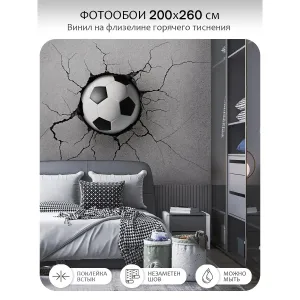 Фотообои рулонные Citydecor Детская 186 на флизелиновой основе 200x260 см