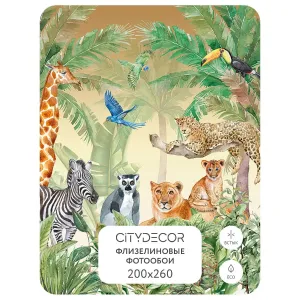 Дизайнерские фотообои рулонные Citydecor Джунгли зовут 26 на флизелиновой основе 200x260 см