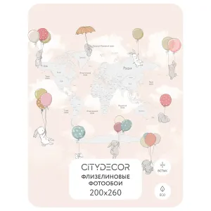 Фотообои рулонные Citydecor Детская (карта мира) 350 на флизелиновой основе 200x260 см