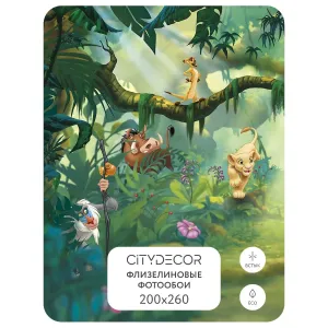 Фотообои рулонные Citydecor Детская 363 на флизелиновой основе 200x260 см