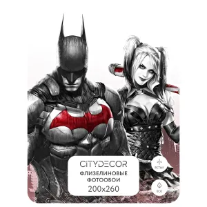 Фотообои рулонные Citydecor Детская 364 на флизелиновой основе 200x260 см