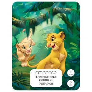 Фотообои рулонные Citydecor Детская 367 на флизелиновой основе 200x260 см