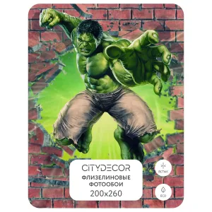 Фотообои рулонные Citydecor Детская 368 на флизелиновой основе 200x260 см