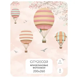 Фотообои рулонные Citydecor Детская 374 на флизелиновой основе 200x260 см