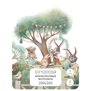 Фотообои рулонные Citydecor Детская 375 на флизелиновой основе 200x260 см