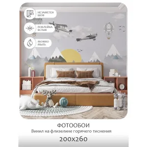Фотообои рулонные Citydecor Детская 53 на флизелиновой основе 200x260 см