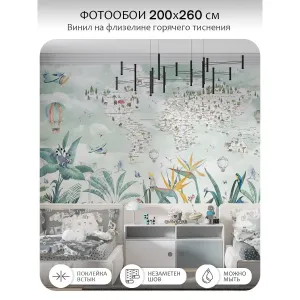 Фотообои рулонные Citydecor Джунгли зовут 22 на флизелиновой основе 200x260 см Фотообои рулонные Citydecor Джунгли зовут 22 на флизелиновой основе 200x260 см