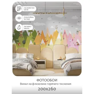 Фотообои рулонные Citydecor Fantasy 12 на флизелиновой основе 200X260 см