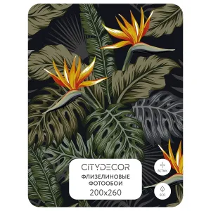 Фотообои рулонные Citydecor Цветы и Растения 122 на флизелиновой основе 200x260 см