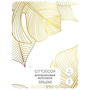 Фотообои рулонные Citydecor Цветы и Растения 126 на флизелиновой основе 200x260 см