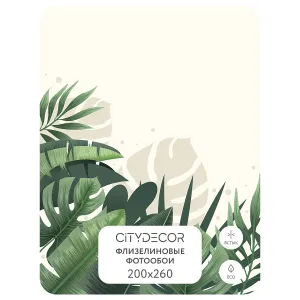 Фотообои рулонные Citydecor Цветы и Растения 127 на флизелиновой основе 200x260 см