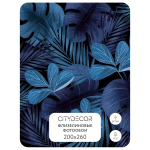 Фотообои рулонные Citydecor Цветы и Растения 130 на флизелиновой основе 200x260 см