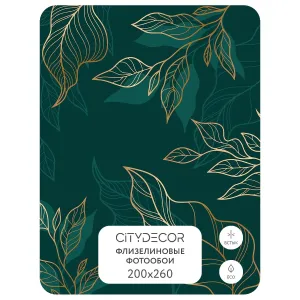 Фотообои рулонные Citydecor Цветы и Растения 135 на флизелиновой основе 200x260 см