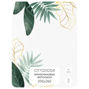 Фотообои рулонные Citydecor Цветы и Растения 136 на флизелиновой основе 200x260 см