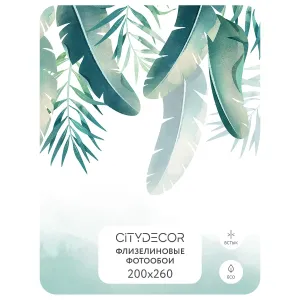 Фотообои рулонные Citydecor Цветы и Растения 141 на флизелиновой основе 200x260 см