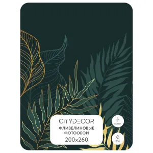 Фотообои рулонные Citydecor Цветы и Растения 142 на флизелиновой основе 200x260 см