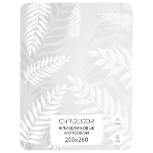 Фотообои рулонные Citydecor Цветы и Растения 144 на флизелиновой основе 200x260 см