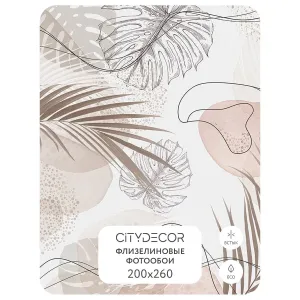 Фотообои рулонные Citydecor Цветы и Растения 149 на флизелиновой основе 200x260 см