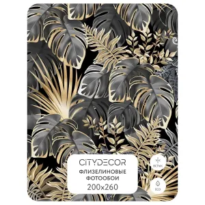 Фотообои рулонные Citydecor Цветы и Растения 150 на флизелиновой основе 200x260 см