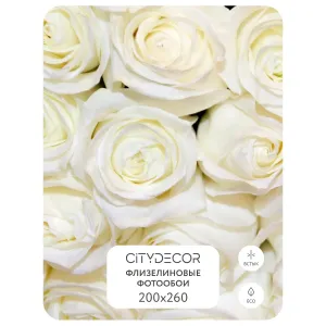 Фотообои рулонные Citydecor Цветы и Растения 154 на флизелиновой основе 200x260 см