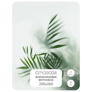 Фотообои рулонные Citydecor Цветы и Растения 155 на флизелиновой основе 200x260 см