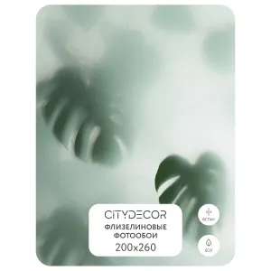 Фотообои рулонные Citydecor Цветы и Растения 156 на флизелиновой основе 200x260 см