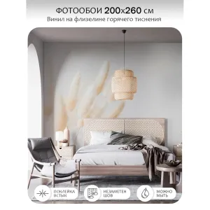 Фотообои рулонные Citydecor Цветы и Растения 235 на флизелиновой основе 200x260 см