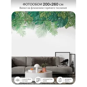 Фотообои рулонные Citydecor Цветы и Растения 237 на флизелиновой основе 200x260 см