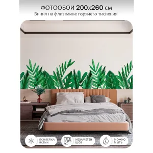 Фотообои рулонные Citydecor Цветы и Растения 238 на флизелиновой основе 200x260 см