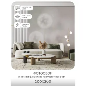 Фотообои рулонные Citydecor Цветы и Растения 7 на флизелиновой основе 200x260 см