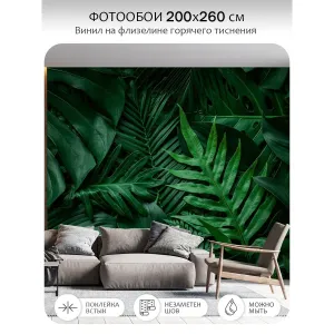 Фотообои рулонные Citydecor Цветы и Растения 73 на флизелиновой основе 200x260 см