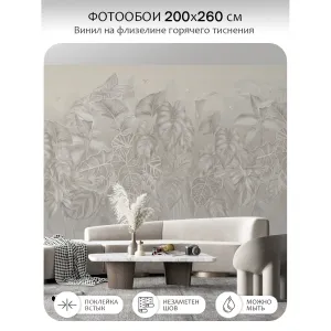Фотообои рулонные Citydecor Flower town 35 на флизелиновой основе 200x260 см