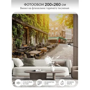 Фотообои рулонные Citydecor Фреска 36 на флизелиновой основе 200x260 см