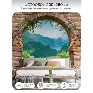 Фотообои рулонные Citydecor Фреска 41 на флизелиновой основе 200x260 см