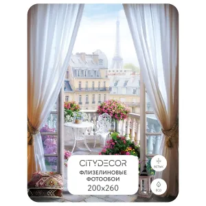 Фотообои рулонные Citydecor Фреска 53 на флизелиновой основе 200x260 см Фотообои рулонные Citydecor Фреска 53 на флизелиновой основе 200x260 см